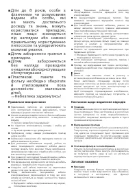 Страница 40