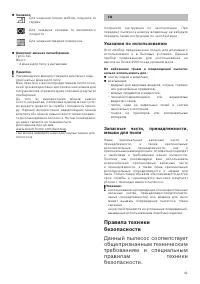 Страница 41