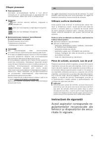 Страница 43