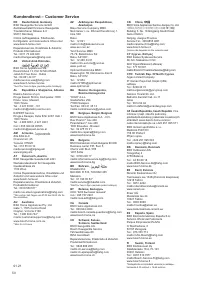 Страница 50