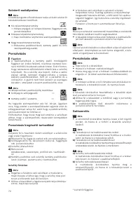 Страница 72