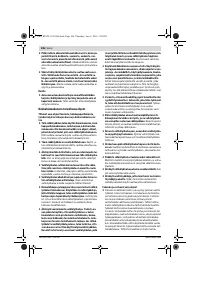 Страница 105