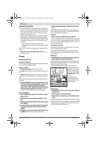 Страница 151