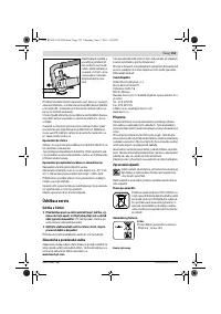 Страница 152