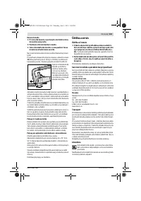 Страница 162