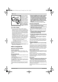Страница 183