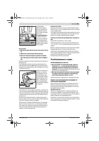Страница 184