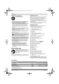 Страница 243