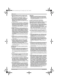 Страница 277