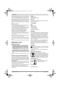 Страница 55