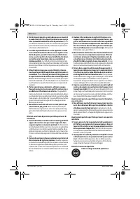 Страница 59