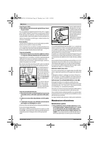 Страница 65
