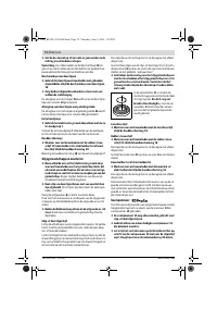 Страница 73