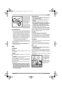 Страница 84