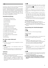Страница 47