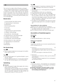 Страница 57