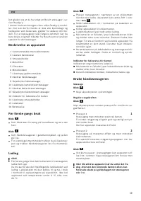 Страница 59