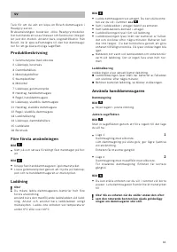 Страница 61