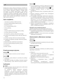 Страница 74