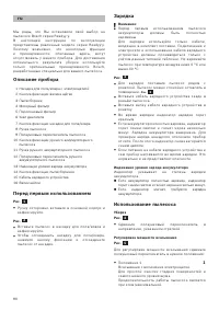 Страница 80
