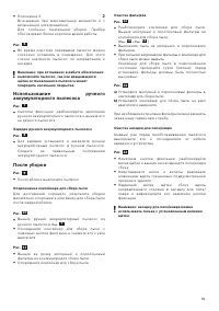 Страница 81