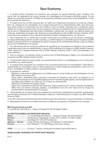 Страница 95