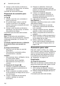 Страница 152