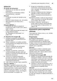 Страница 153