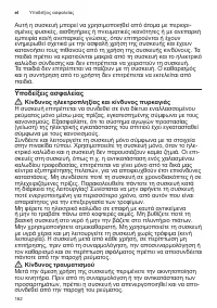 Страница 162