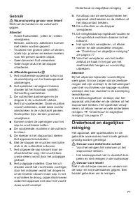 Страница 71
