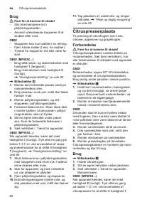 Страница 82