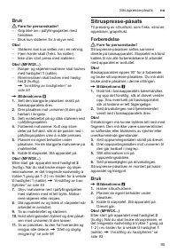 Страница 95