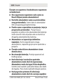 Страница 122
