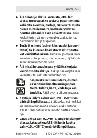 Страница 53