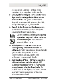 Страница 63