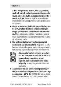 Страница 68