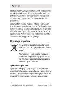 Страница 70