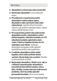 Страница 72