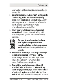 Страница 73