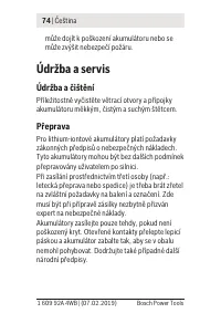 Страница 74