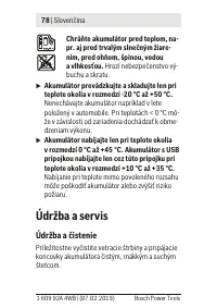 Страница 78