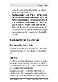 Страница 83