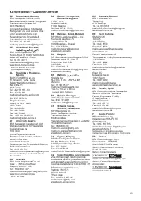 Страница 45