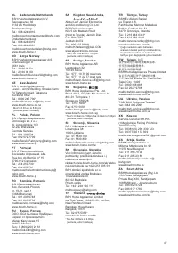 Страница 47