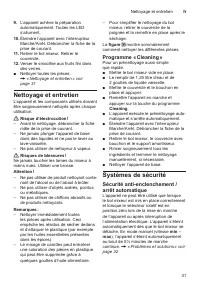 Страница 31