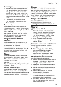 Страница 49