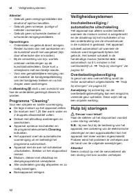 Страница 52