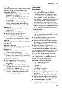 Страница 53