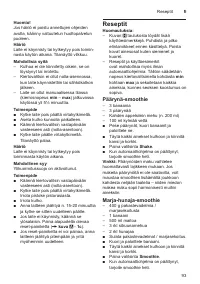 Страница 93