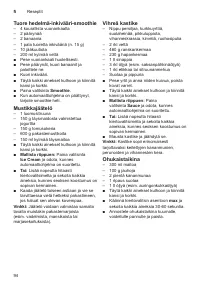 Страница 94